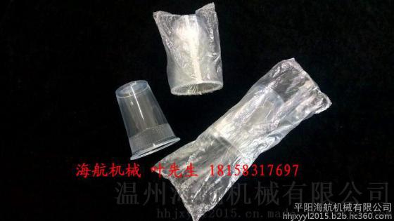 单个杯包装机 单个塑料杯自动包装机