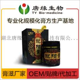 冠阳膏 膏滋膏剂OEM定制贴牌加工 湖北膏方生产厂家