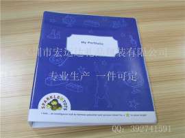 pvc电压文件夹 深圳宏运达礼品包装有限公司生产提供