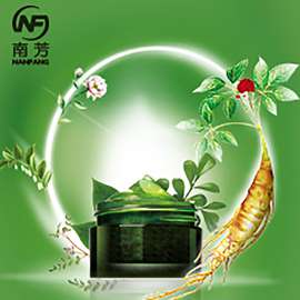 中药紧致霜/紧致修身OEM代加工