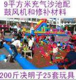 儿童充气沙池