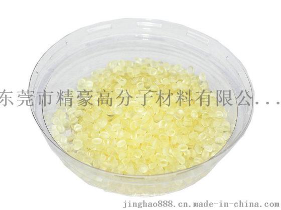 厂家直销香草、咖啡、茉莉、桂花、 玫瑰、苹果、草莓果味香味母粒 塑料除杂味剂