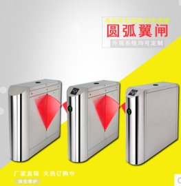 贵州,贵阳,遵义,铜仁,毕节,黔东南,黔南,黔西南,安顺,六盘水摆闸,翼闸,三辊闸,平移闸,速通门,深圳通捷智能人行通道闸