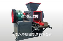 型煤压球机