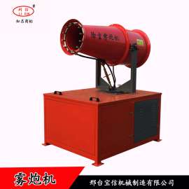 利信风送式环保除尘雾炮机 建筑工程降尘喷雾机