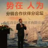 山东济南华为维保技术03030JFH-88134UEY-2
