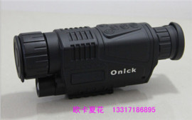 供应Onick NK-500夜视仪 500万像素 可拍照夜视仪