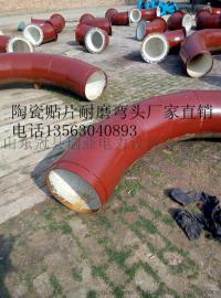 耐磨弯头价格 耐磨陶瓷弯头价格