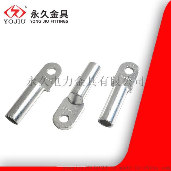 国标镀锡堵油式铜接头 永久金具 DT-120MM2(平方）铜鼻子 接线端子