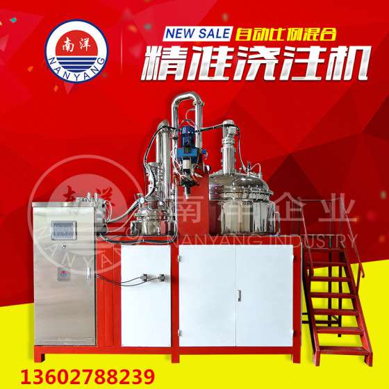 注塑机自动化供料系统 聚氨酯发泡浇注机厂家