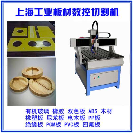 小型木工雕刻机 木工雕刻价格多少钱一台 数控雕刻机  非金属雕刻机 亚克力 木板雕刻机 全自动雕刻机 6090雕刻机