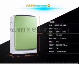 厂家供应负离子空气净化器 1.5亿负离子释放 可OEM ODM