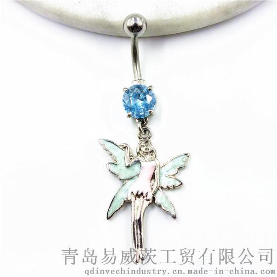 厂家热销天使不锈钢人体穿刺饰品肚脐环