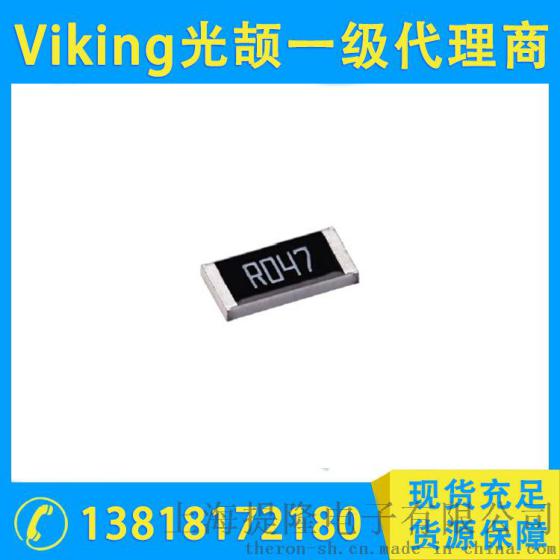 Viking光颉电阻， CSM电流感应金属芯片电阻