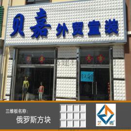 家居业门头板批发山东德州艺鸣建材厂家