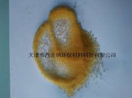 天津钠型水处理阳离子交换树脂生产商