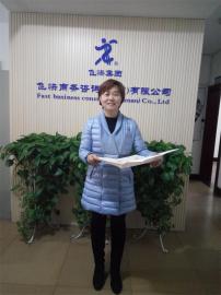 陪伴是最长情的告白——为金钥匙代理记账6年