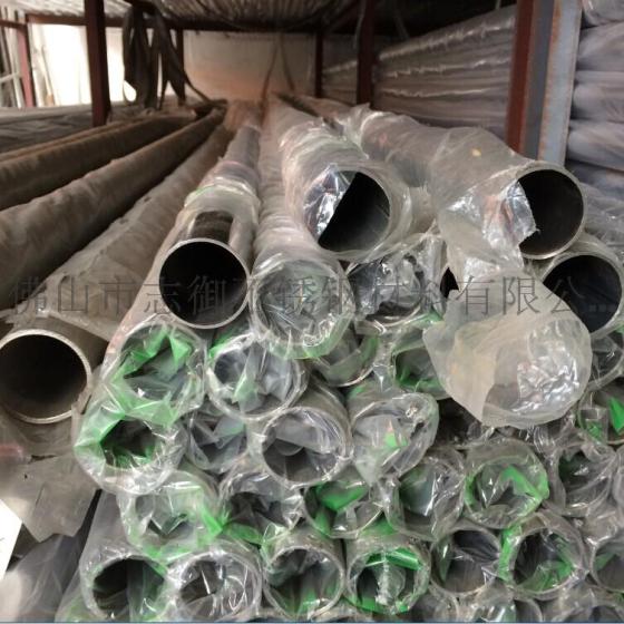 长沙不锈钢管 316L不锈钢现货 工业用316L不锈钢管