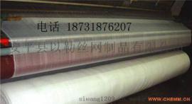 厂家供应聚四氟乙烯纤维 80目/特氟纶编织过滤网