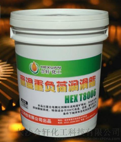 河北电机轴承润滑脂/保定高温轴承润滑脂