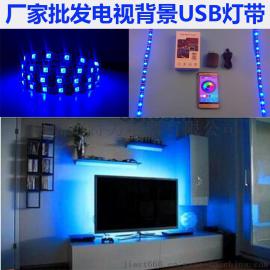 2017新款电视背景灯USB APP蓝牙控制氛围灯 LED灯带 背景灯条