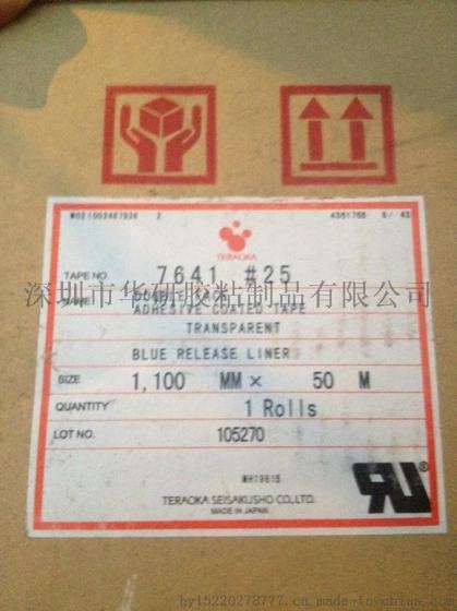 寺岗7641+寺岗7641+寺岗7641经销商，