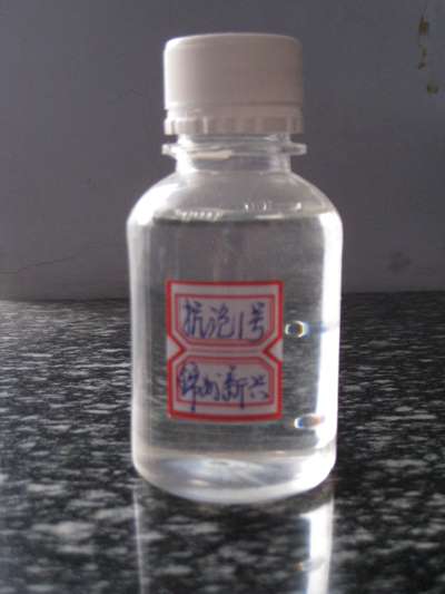 1#抗泡剂