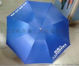 汽车品牌礼品雨伞定做