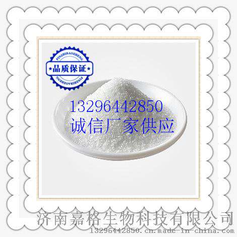 3, 4, 5-三氟苯酚厂家招商CAS#99627-05-1