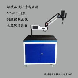 厂家批发LD1000DC-16触屏攻牙机
