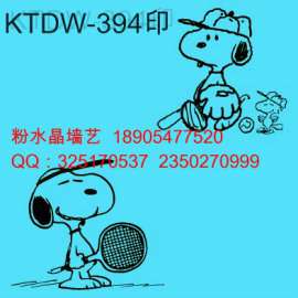 供应健康环保液体墙纸模具-真正的天然液体壁纸模具