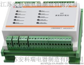 风力发电测量保护模块 AGP100优质供应商