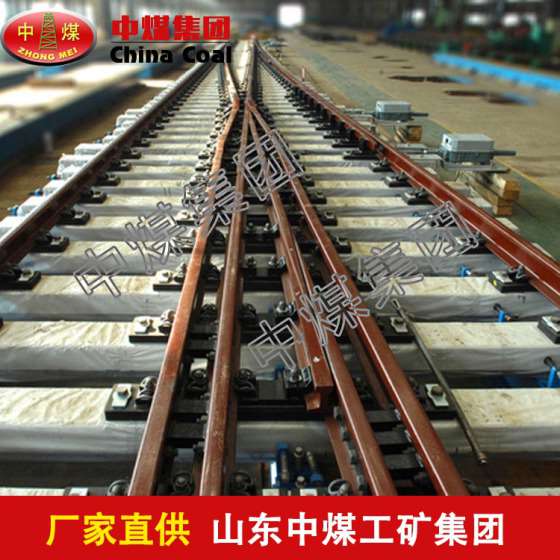 对称道岔 对称道岔定做 对称道岔厂家