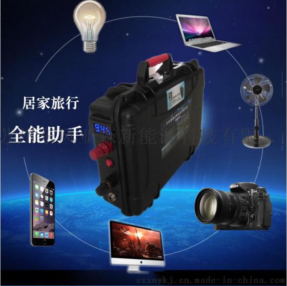 12v150ah 锂电池便携式移动电源 夜钓电源船推动电源