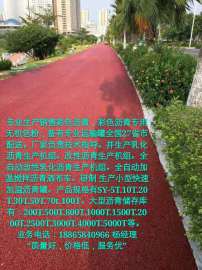 70#彩色沥青生产厂家山东平特达  脱色沥青  无色沥青胶结料