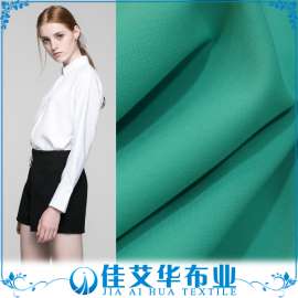 厂家 提花四面弹 涤氨 加厚 梭织精品面料