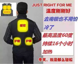 聚合物电芯10000毫安 生命光波理疗服 利于清除血管囤积物