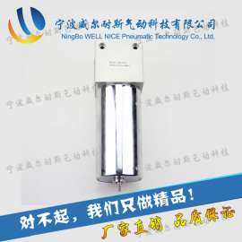 QSLH系列高压过滤器