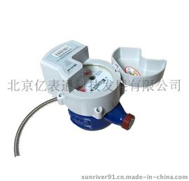 新型光电远传水表便宜好用颠覆传统