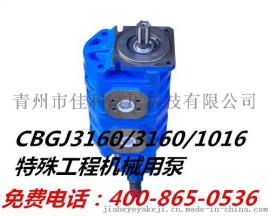 吊车三联泵哪家质量好/*/吊车四联泵哪家好/*/钻机三联泵哪家好