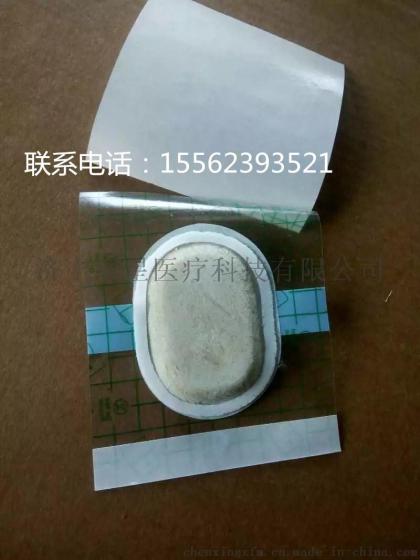 中药沙蒿子饼沙蒿子透皮贴