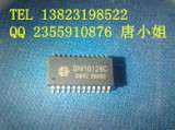 单通道LED线性恒流驱动控制芯片SM2082D 可做16W