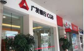 广发银行3M灯箱布门头，湖北的， 怎么清洗