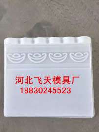 房檐模板|高质量产品是生产出来的飞天模具