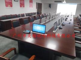 九江超薄智能会议18.4寸触摸屏升降终端