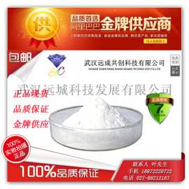厂家直销 双乙酰酒石酸单双甘油酯 977051-29-8