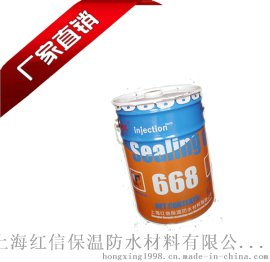 上海红信厂家直销油性聚氨酯注浆液堵漏灌浆值得信赖