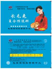 夏季高温，如何判断家兔是否中暑，以及预防和治疗中暑的措施