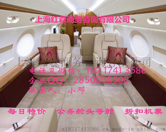 洛杉矶飞昆明南航广州转机单程公务舱或头等舱查询
