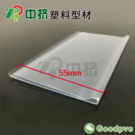 粘贴式标签平条 超市货架标价条宽55mm ZT-01